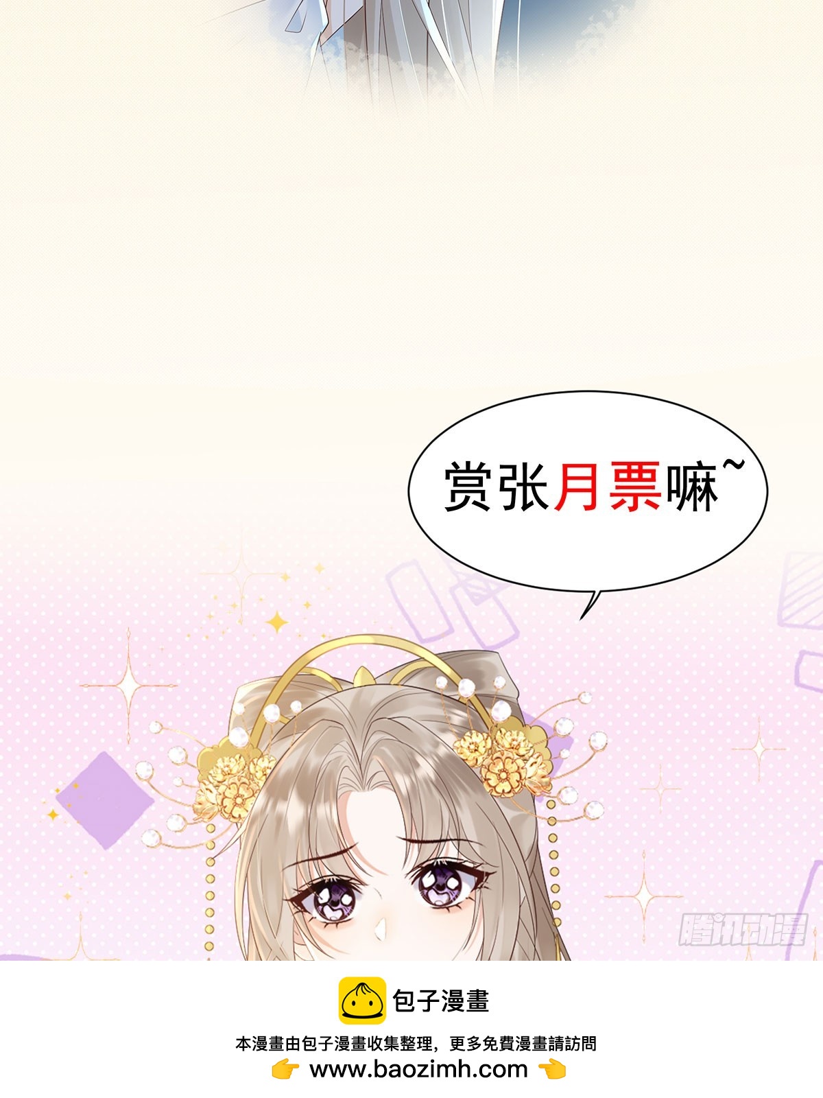 就是这种感觉(1/2)-第41话