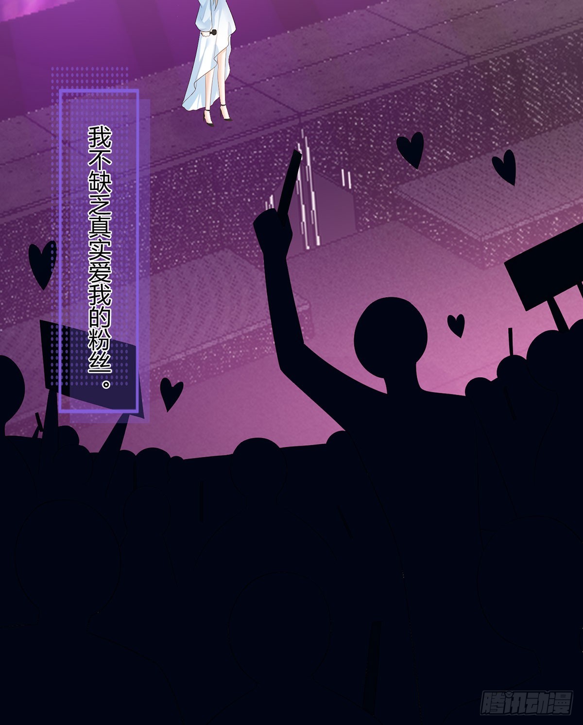 就是这种感觉(1/2)-第41话