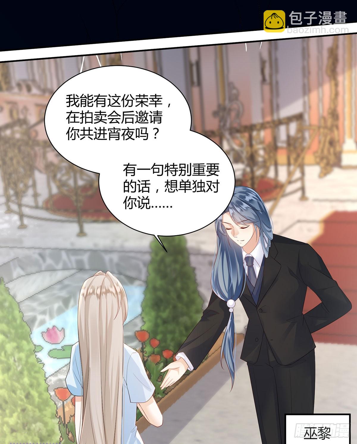 就是这种感觉(1/2)-第41话