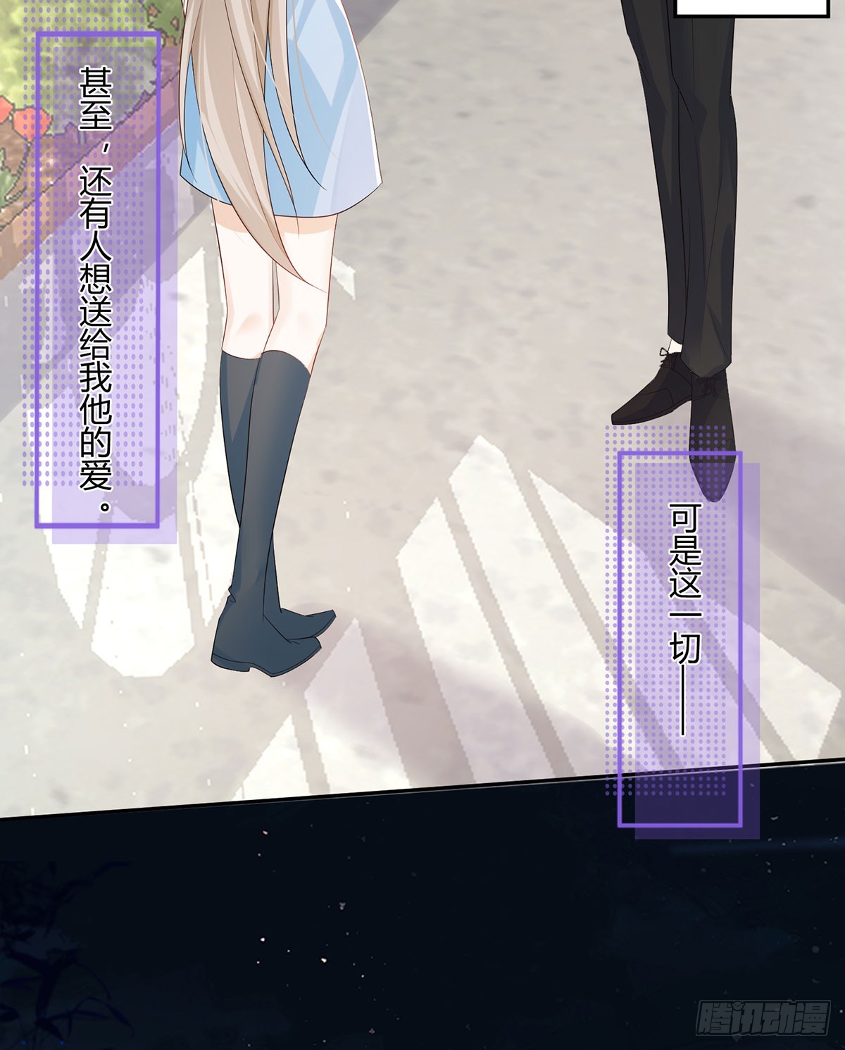 就是这种感觉(1/2)-第41话