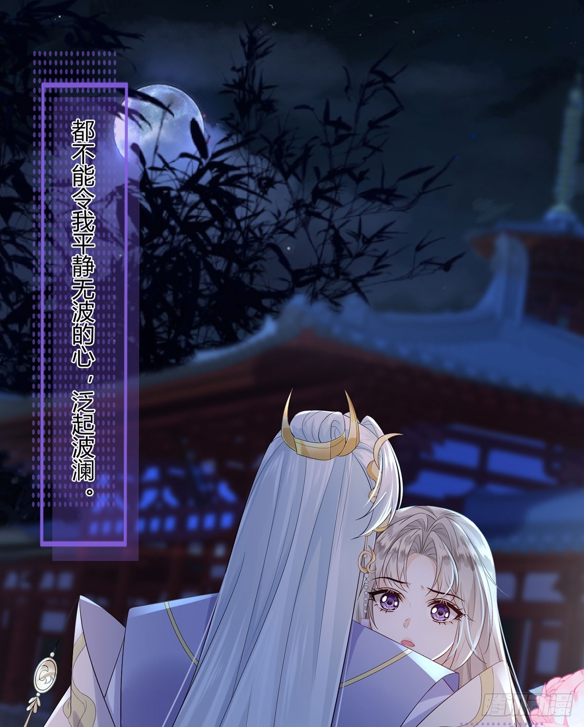 就是这种感觉(1/2)-第41话