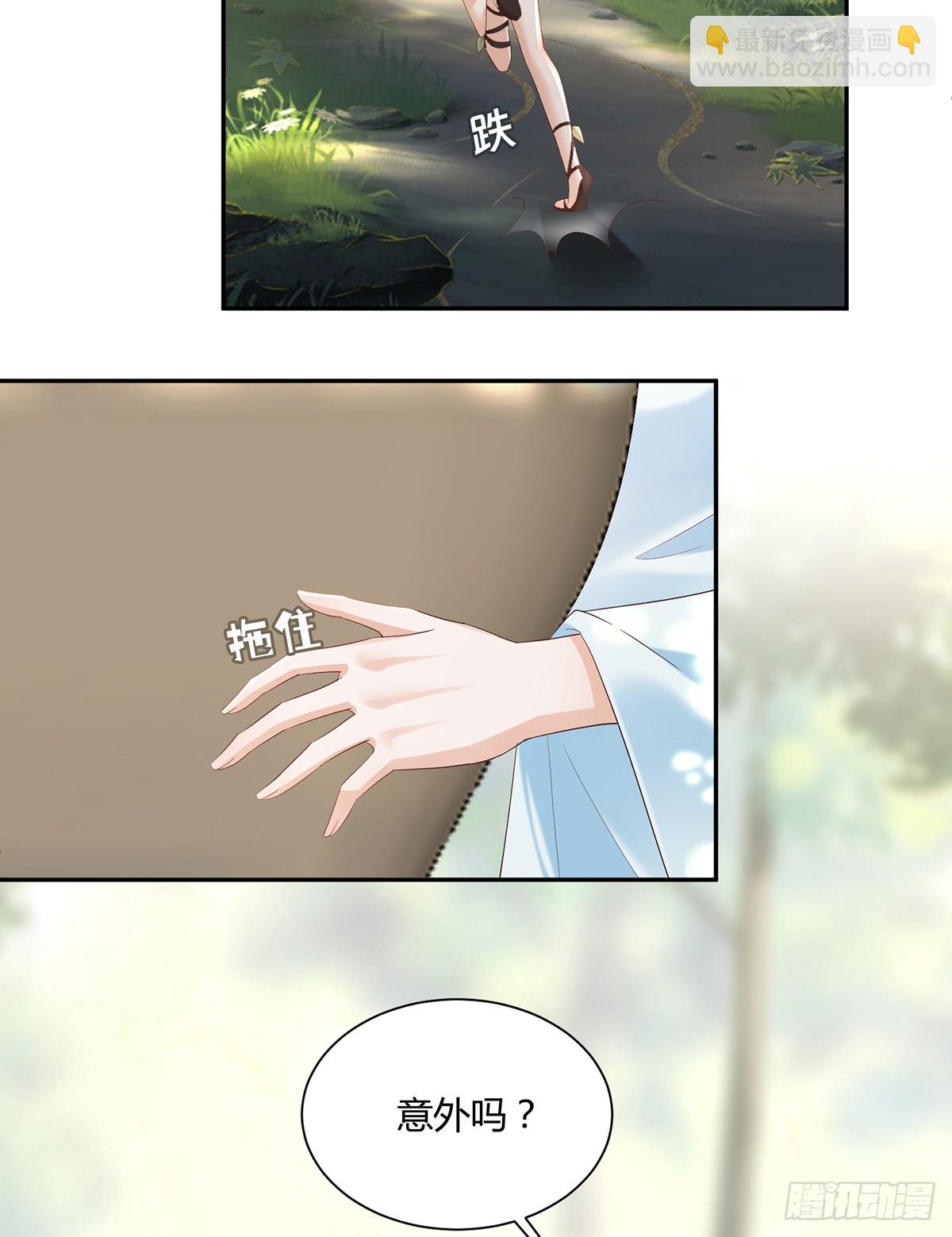 欠你大人情了-第43话