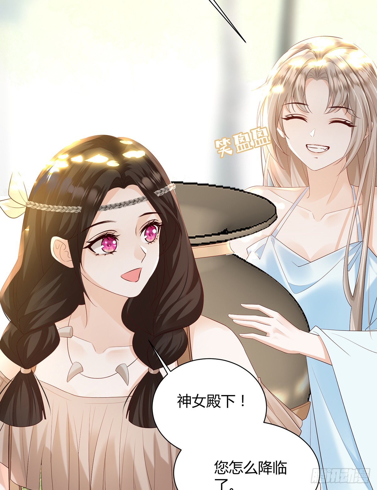 欠你大人情了-第43话