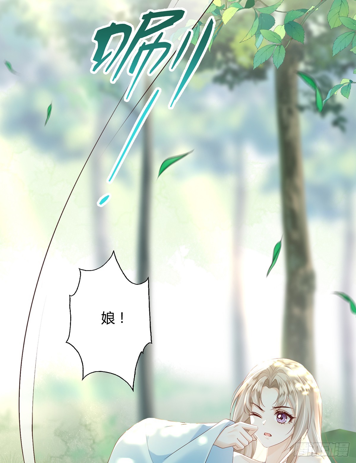 欠你大人情了-第43话