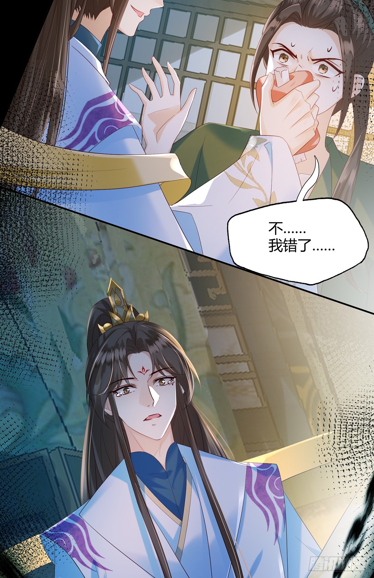 欠你大人情了-第43话