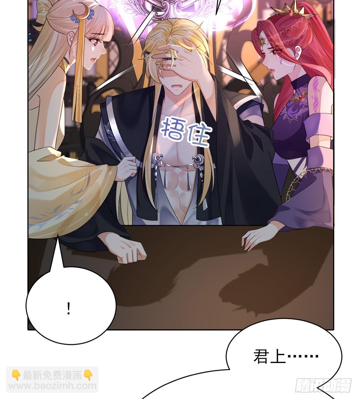 圣人的深情，也不过如此-第5话