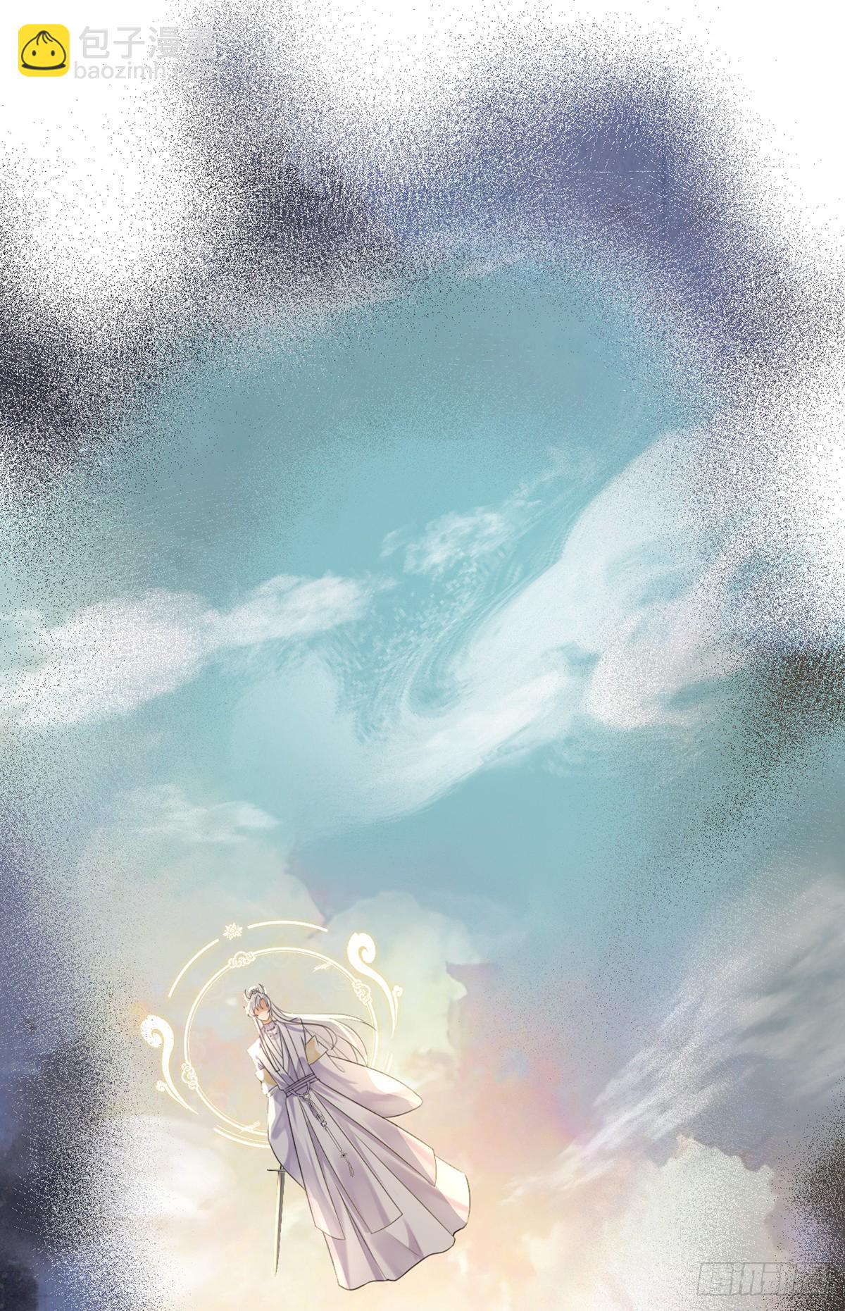 圣人的深情，也不过如此-第5话