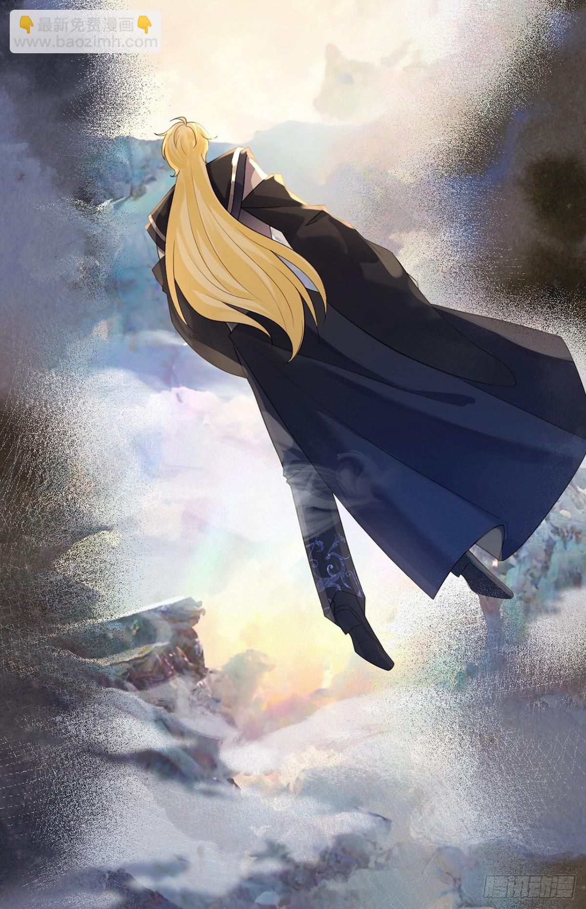 圣人的深情，也不过如此-第5话