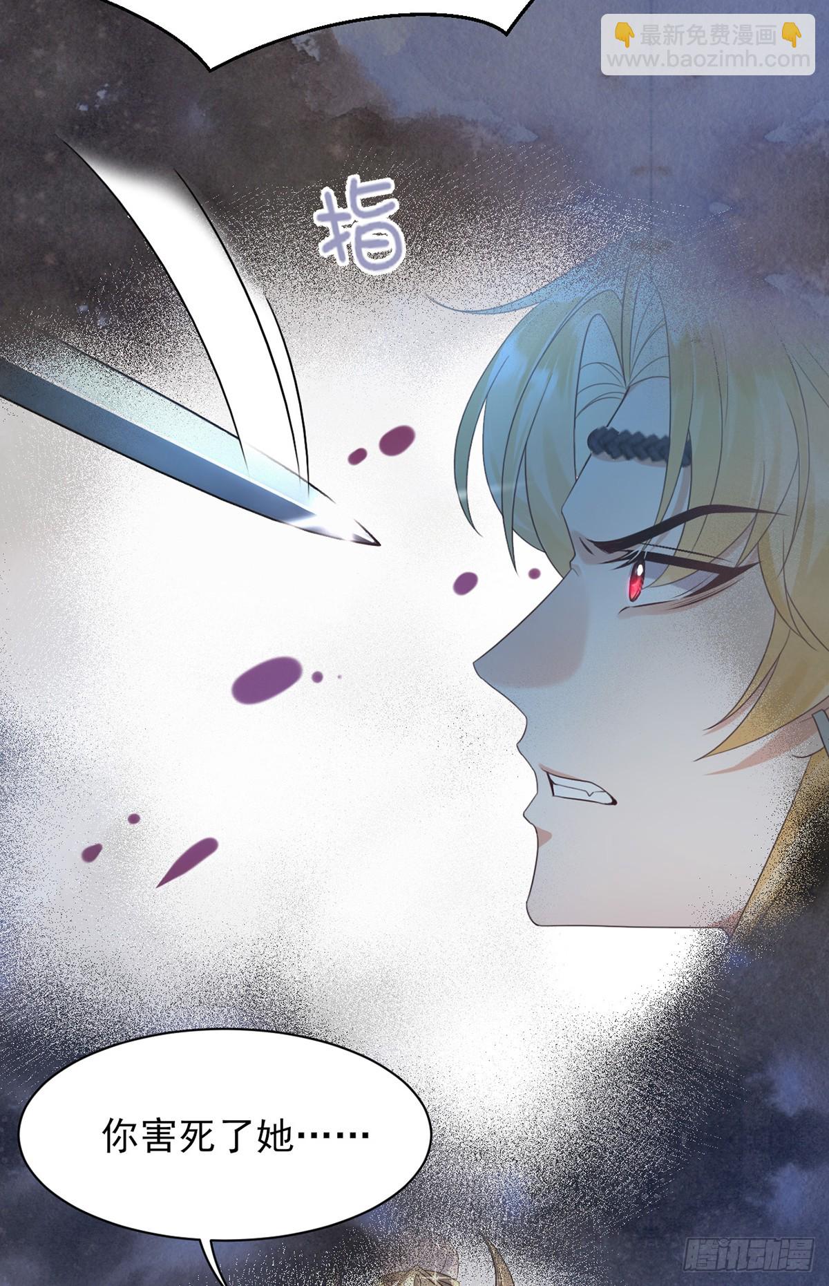 圣人的深情，也不过如此-第5话