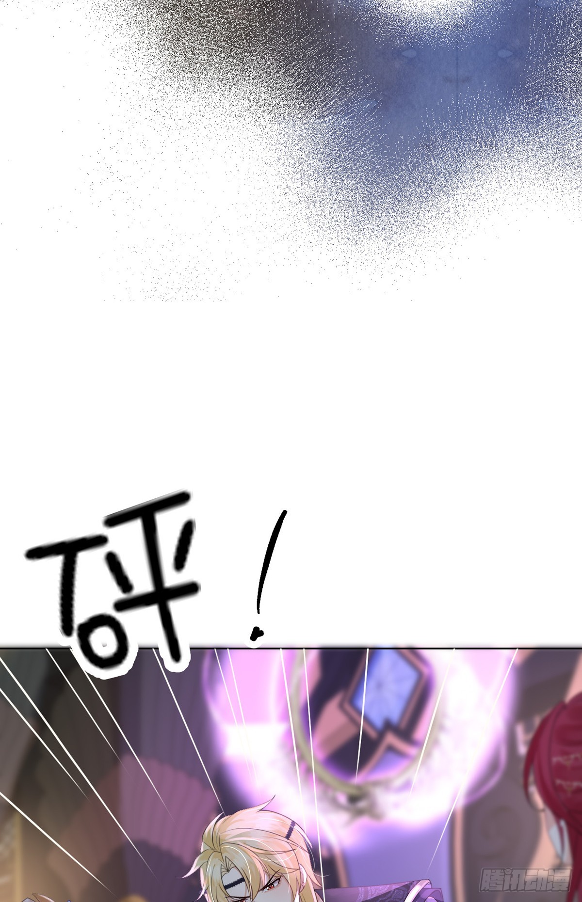 圣人的深情，也不过如此-第5话