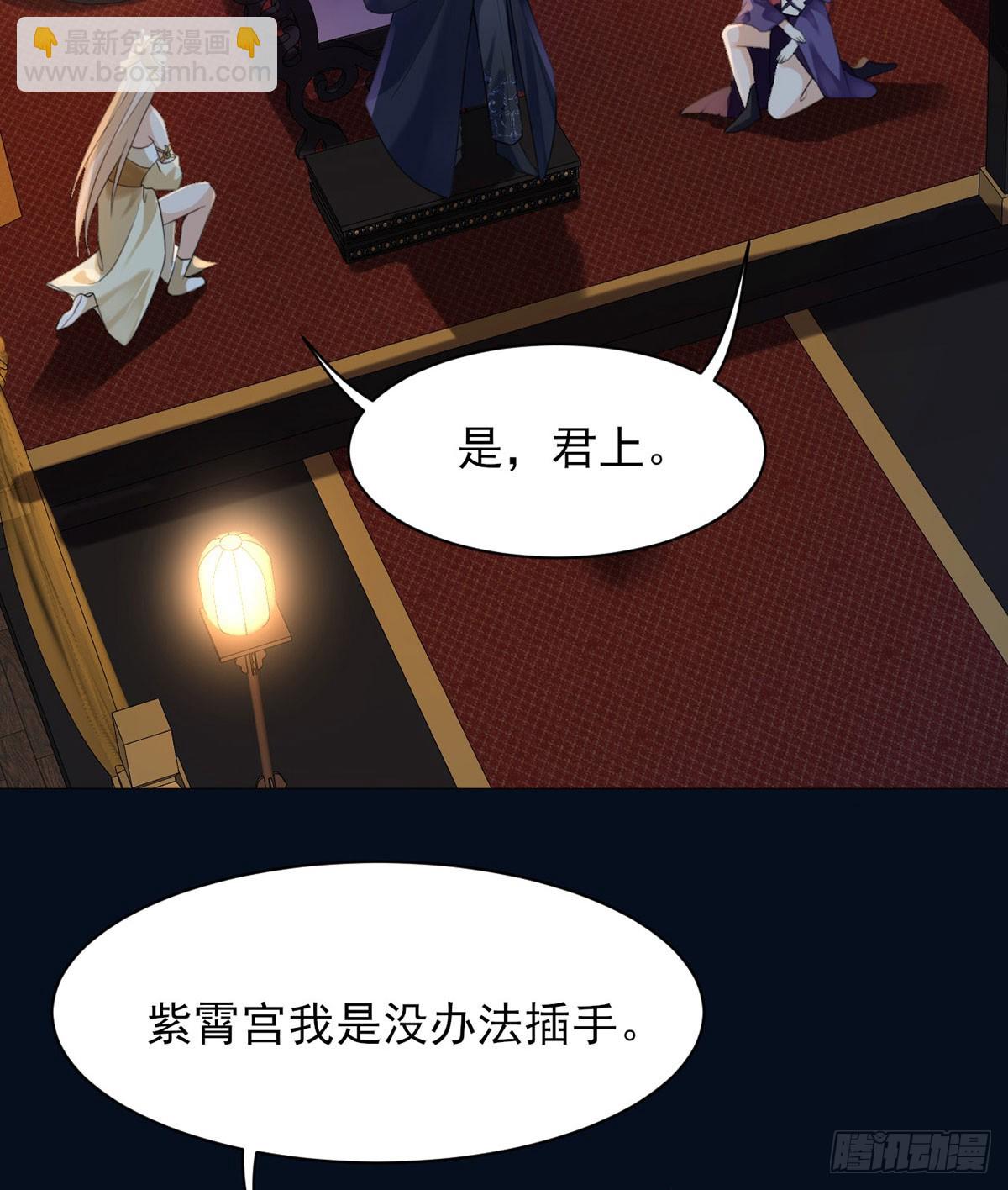 圣人的深情，也不过如此-第5话