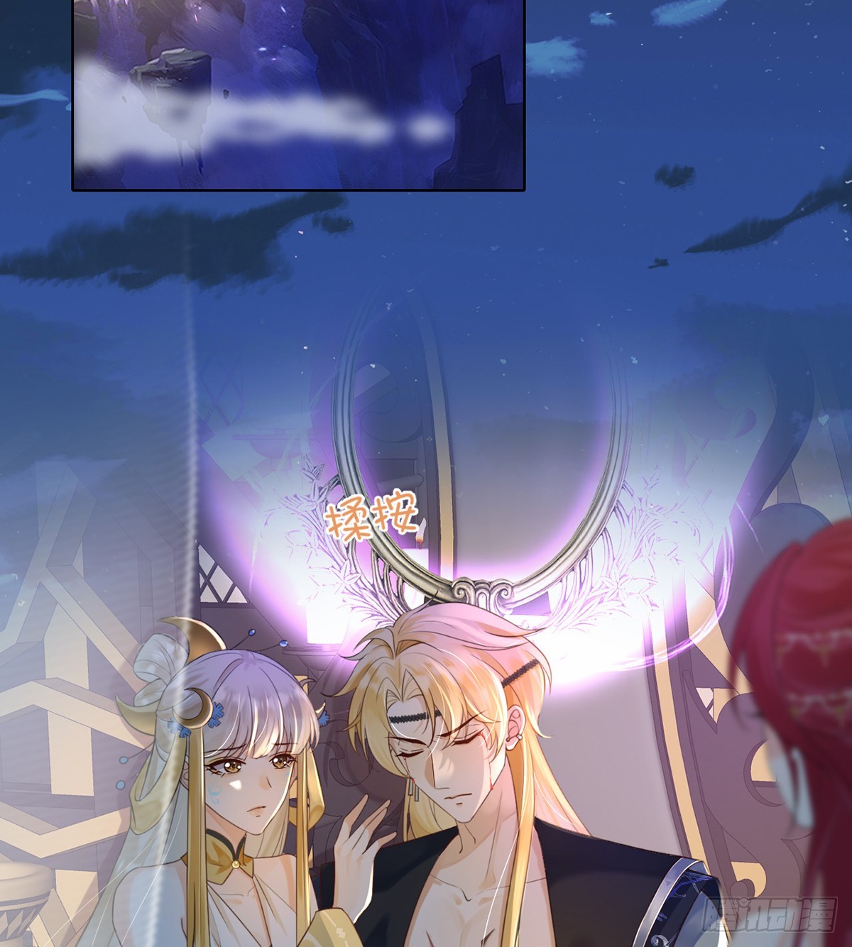 圣人的深情，也不过如此-第5话