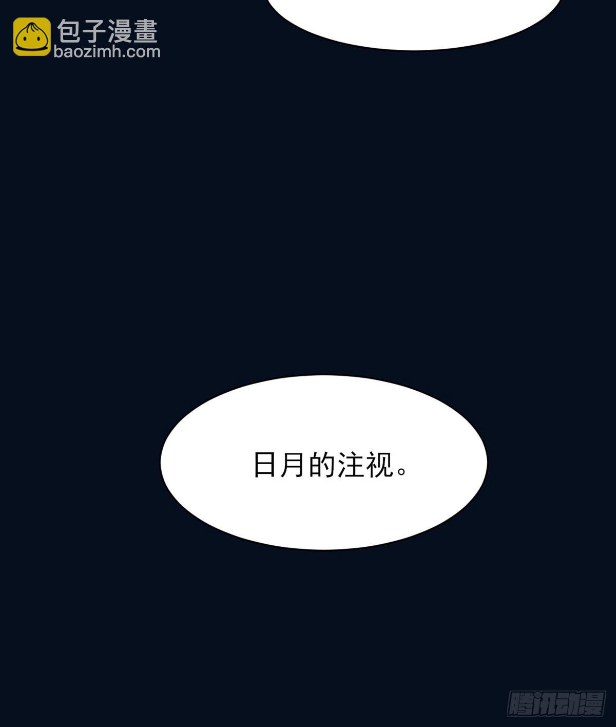 圣人的深情，也不过如此-第5话