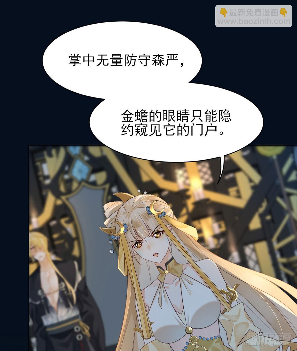 圣人的深情，也不过如此-第5话