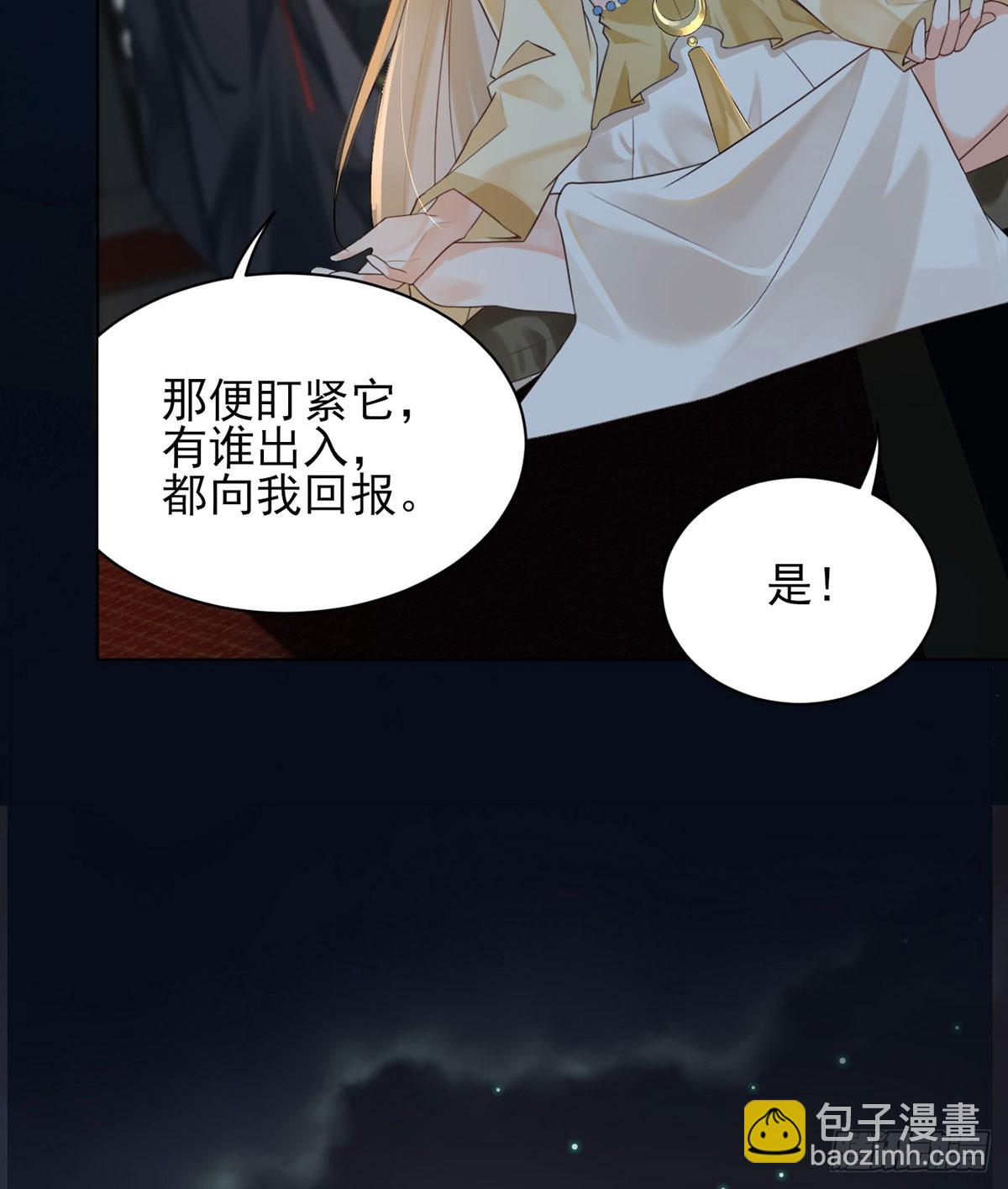 圣人的深情，也不过如此-第5话