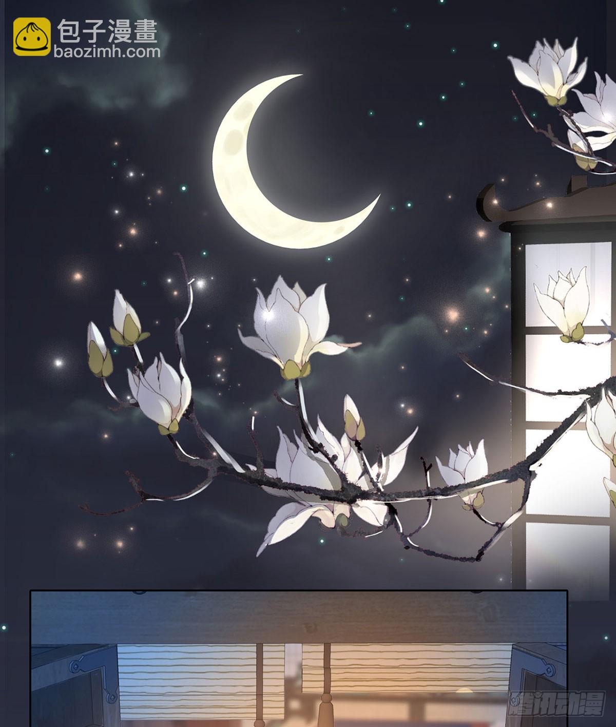 圣人的深情，也不过如此-第5话