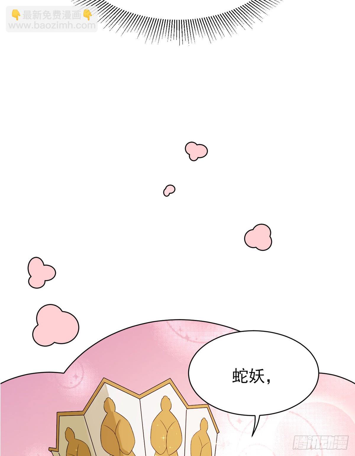 圣人的深情，也不过如此-第5话