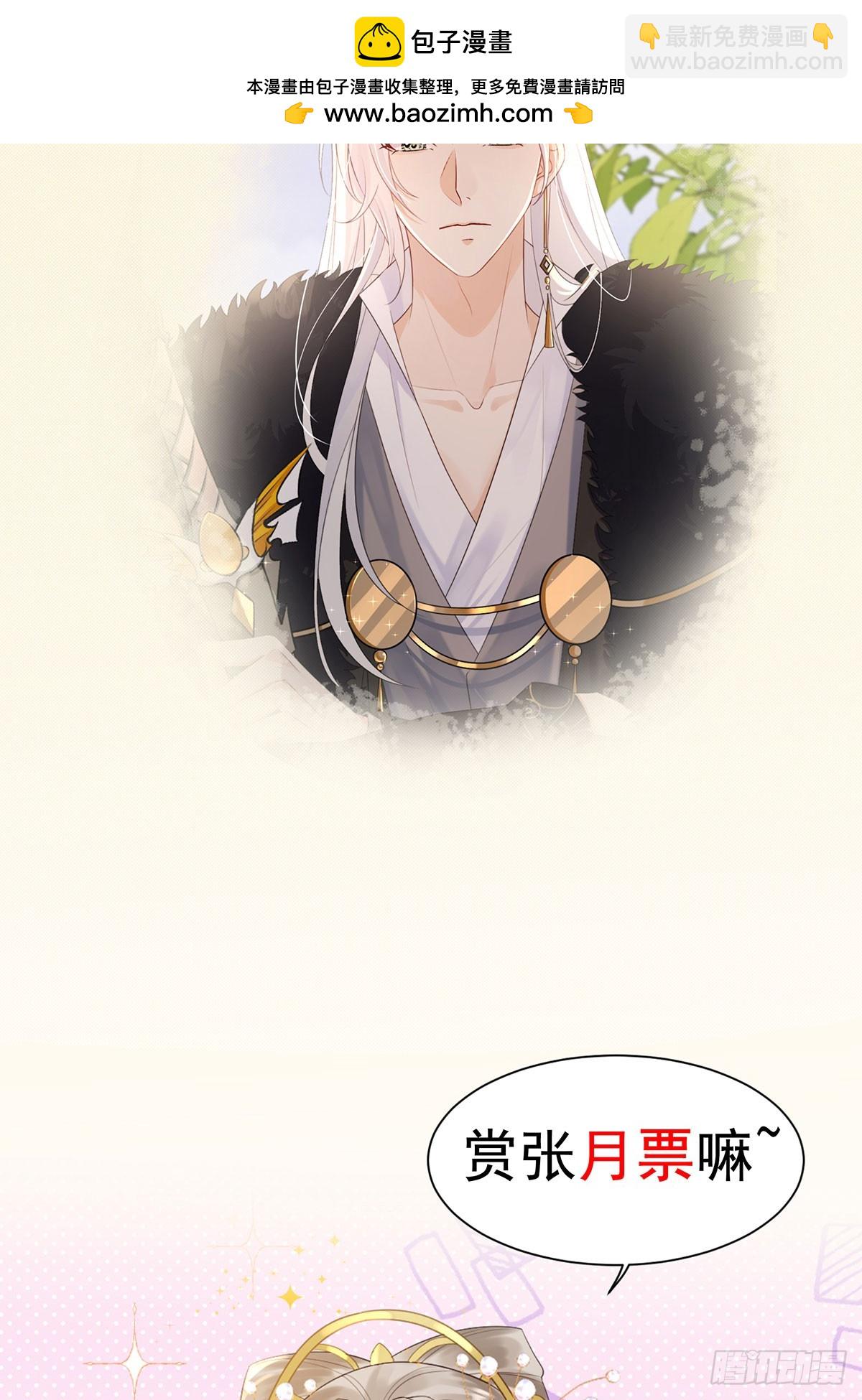 圣人的深情，也不过如此-第5话