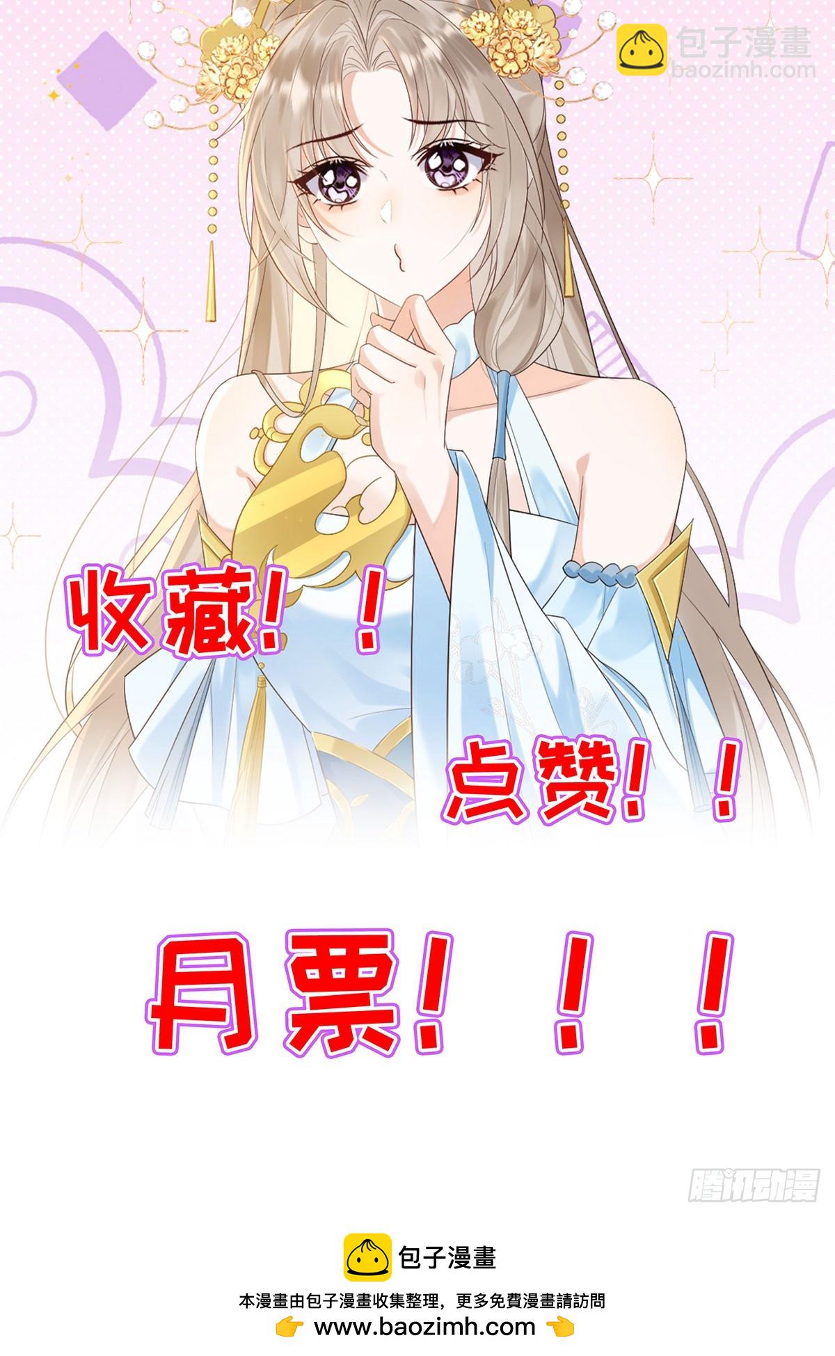 圣人的深情，也不过如此-第5话