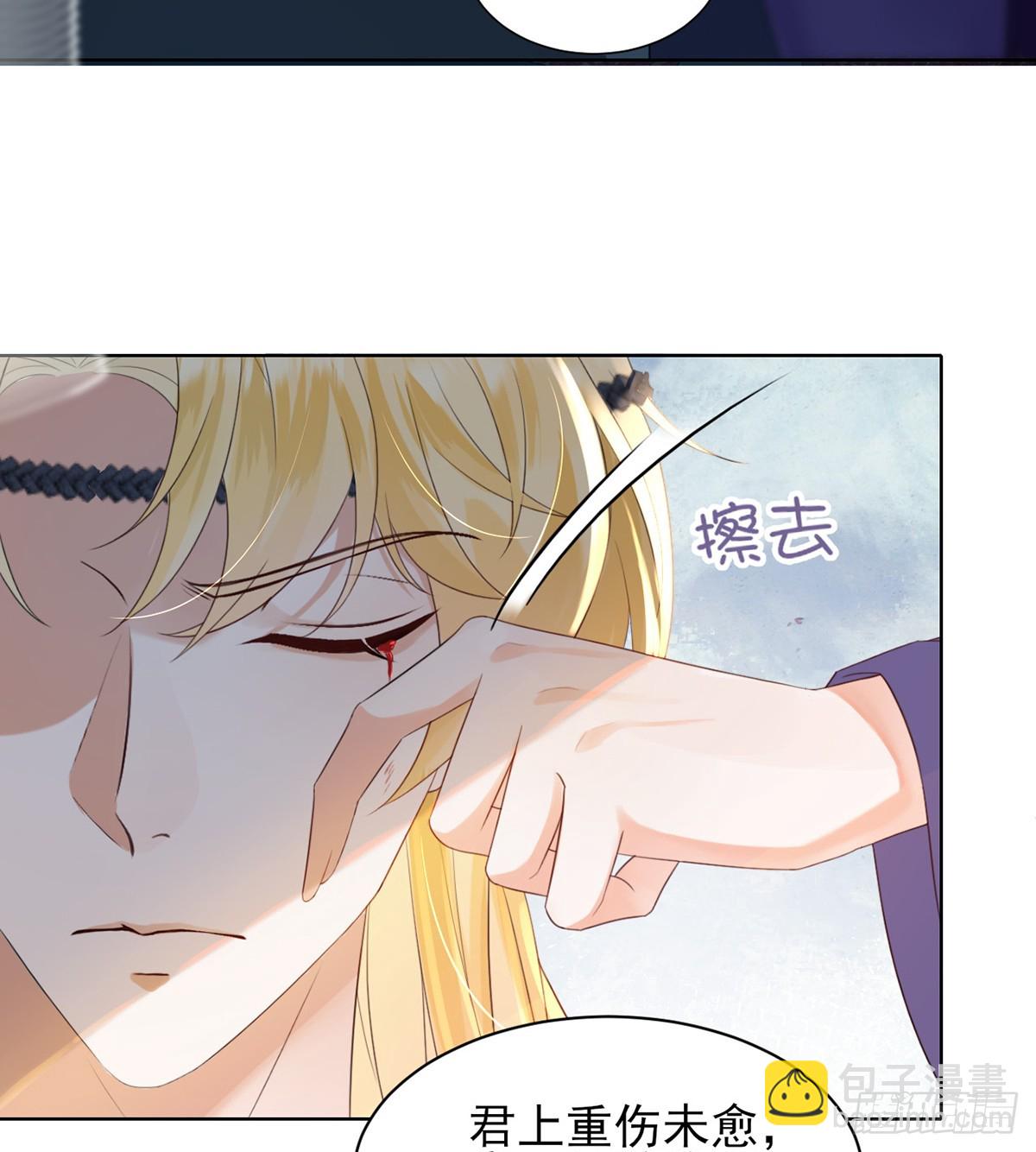 圣人的深情，也不过如此-第5话