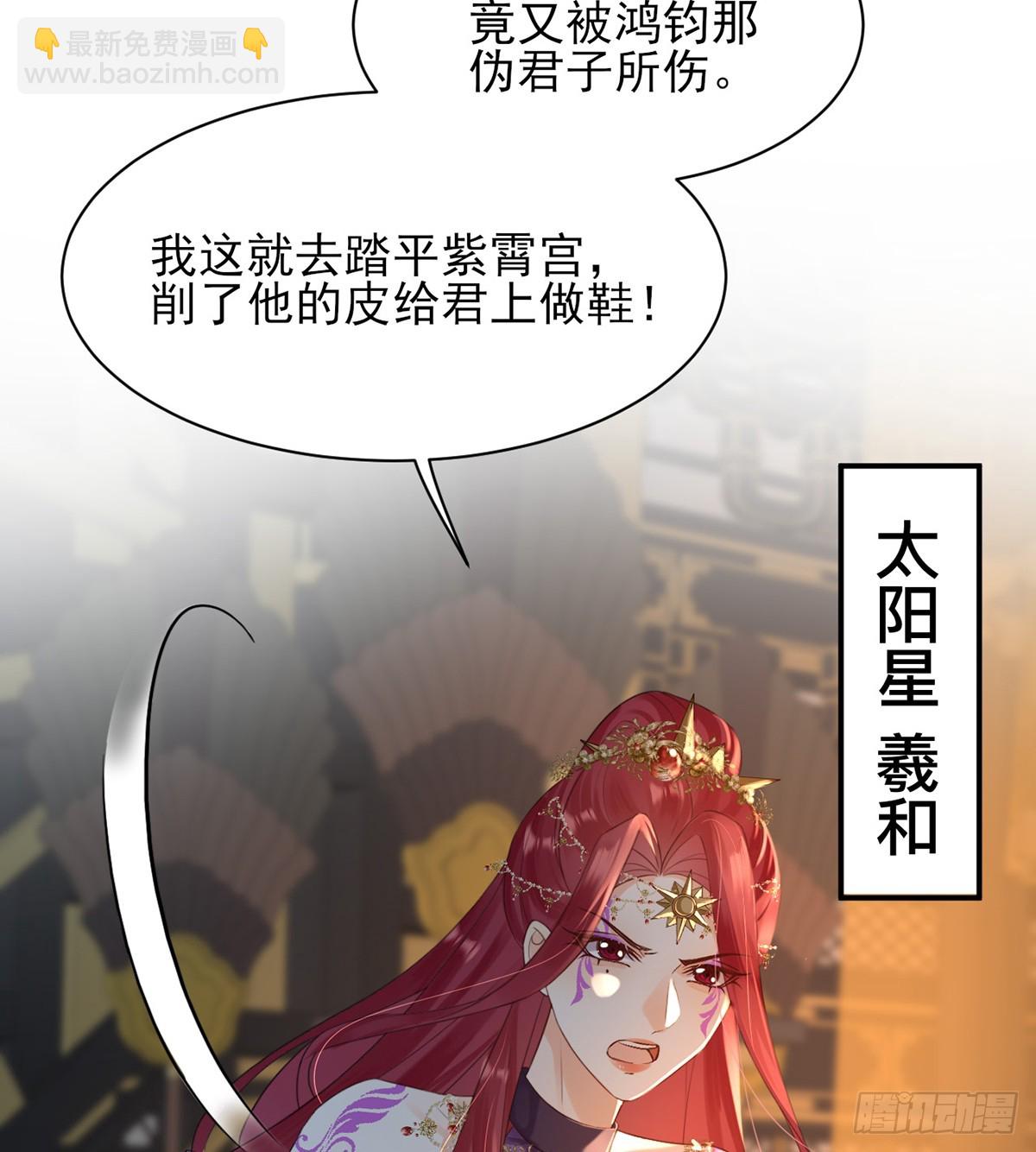 圣人的深情，也不过如此-第5话