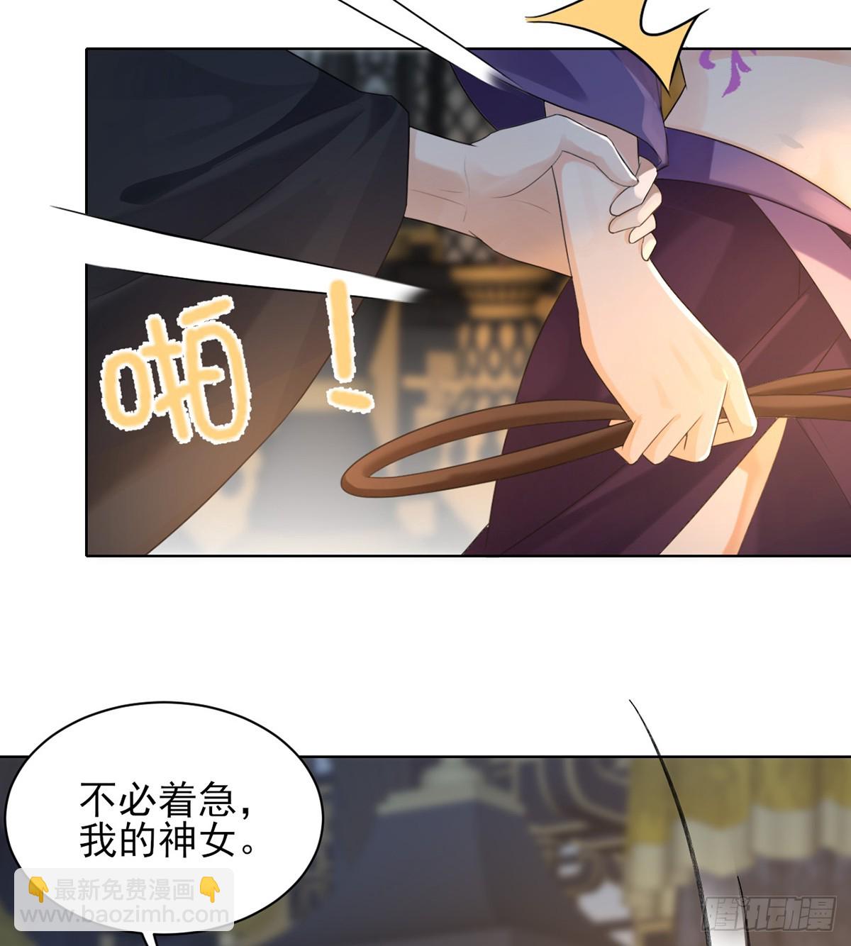 圣人的深情，也不过如此-第5话