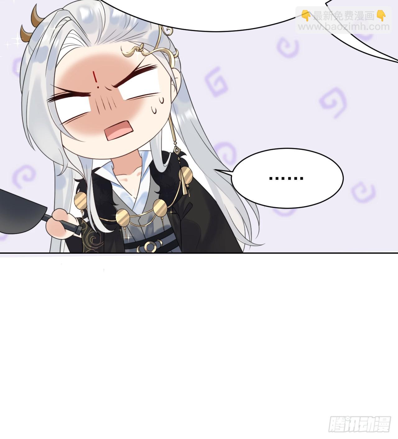 要你管妖女！ 拷贝(1/2)-第7话