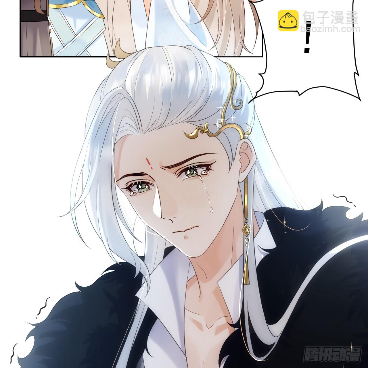 要你管妖女！ 拷贝(1/2)-第7话