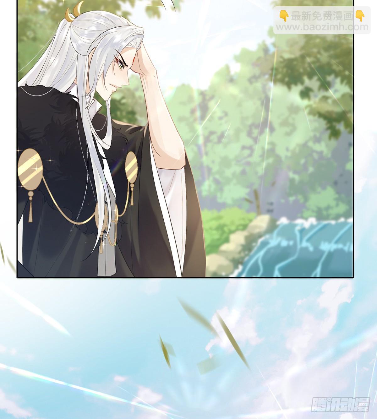 鱼鱼我呀，好吃极啦！-第9话