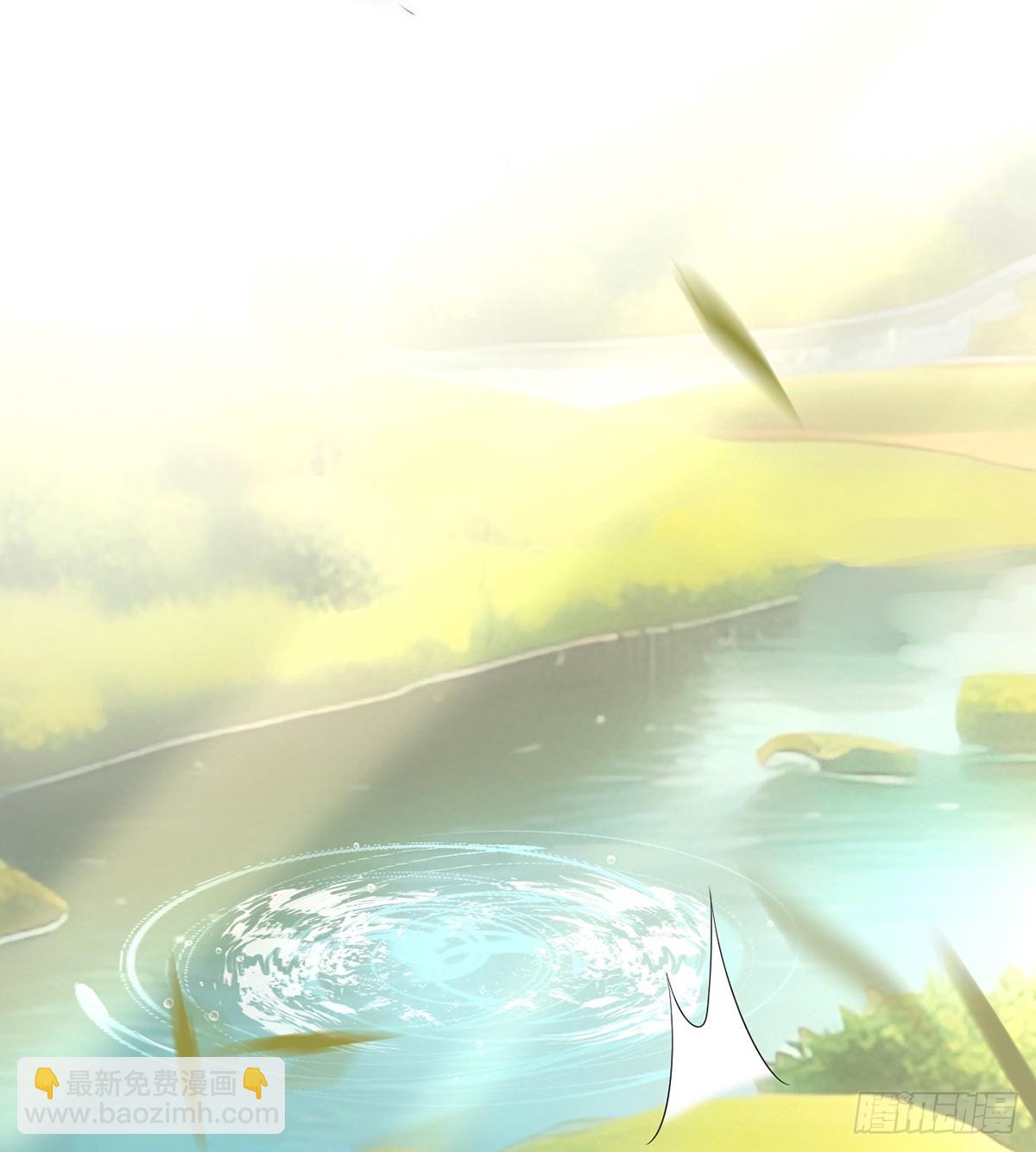 鱼鱼我呀，好吃极啦！-第9话