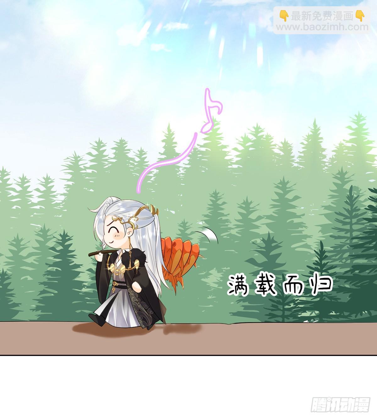 鱼鱼我呀，好吃极啦！-第9话