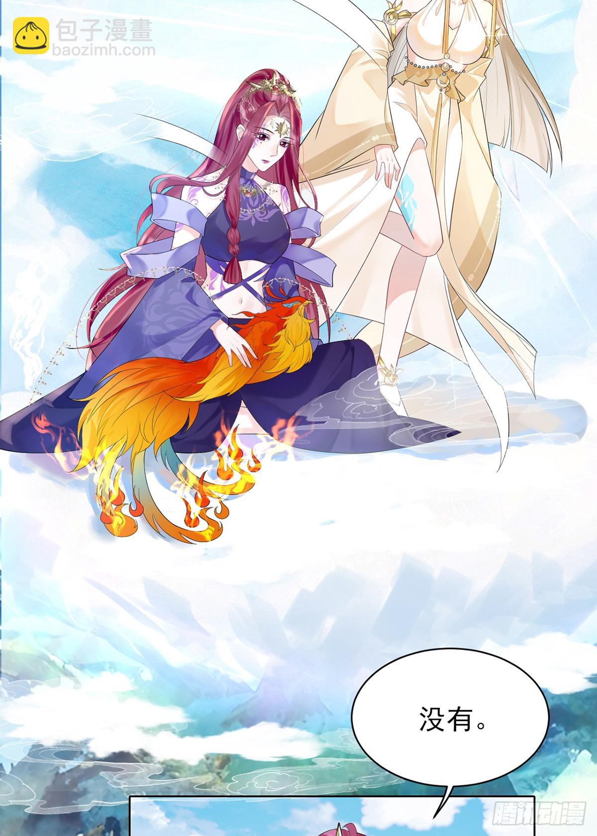 鱼鱼我呀，好吃极啦！-第9话