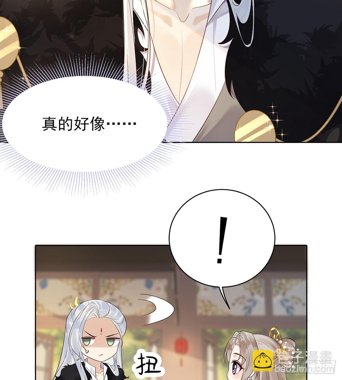 鱼鱼我呀，好吃极啦！-第9话