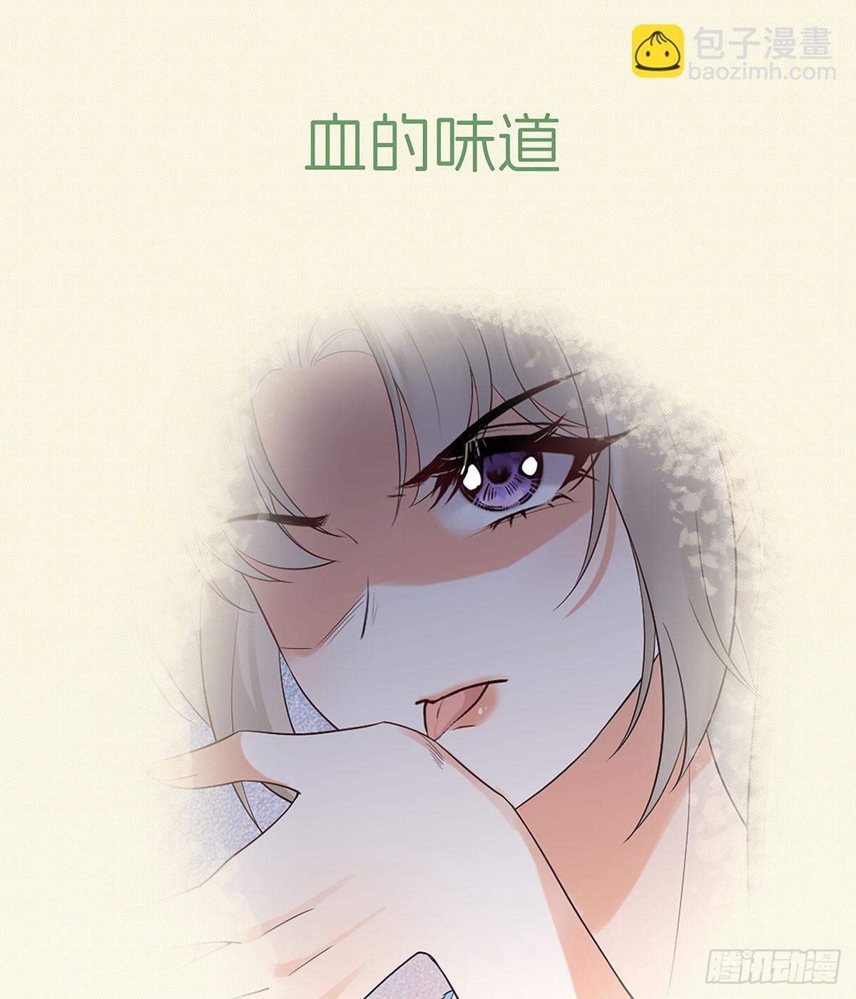 鱼鱼我呀，好吃极啦！-第9话