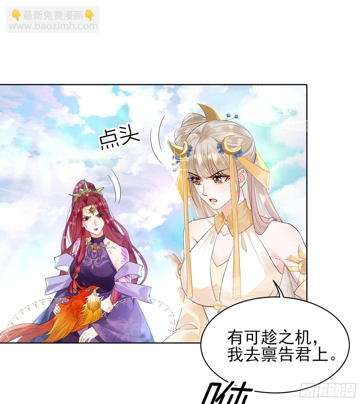 鱼鱼我呀，好吃极啦！-第9话