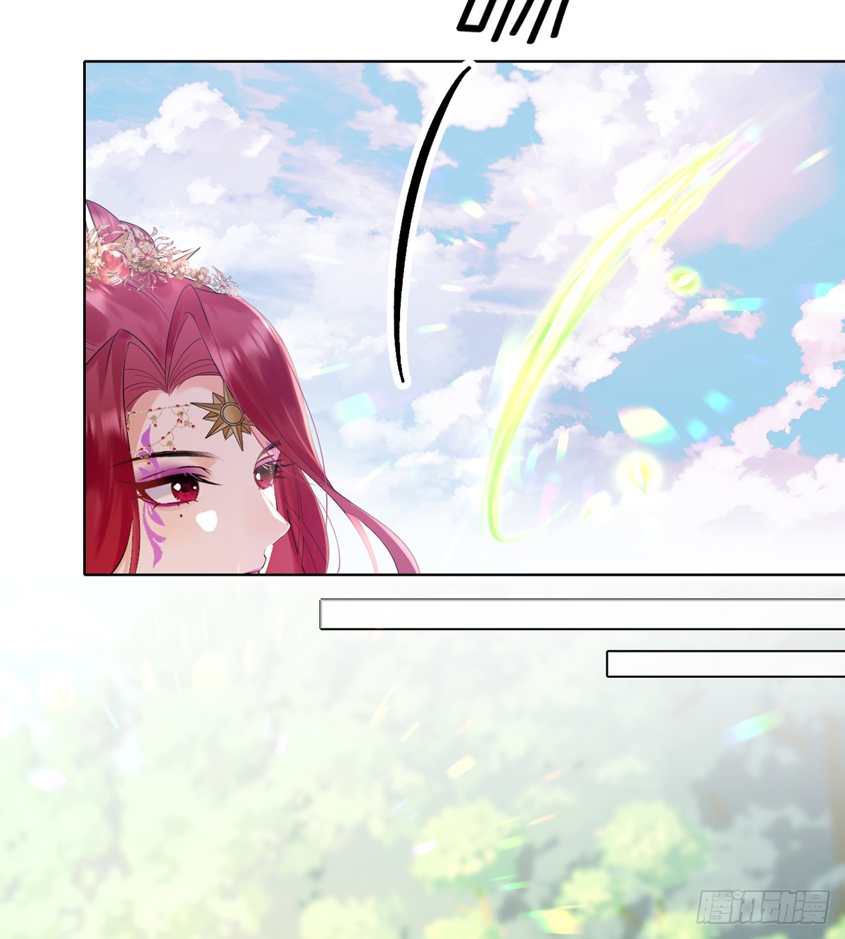 鱼鱼我呀，好吃极啦！-第9话