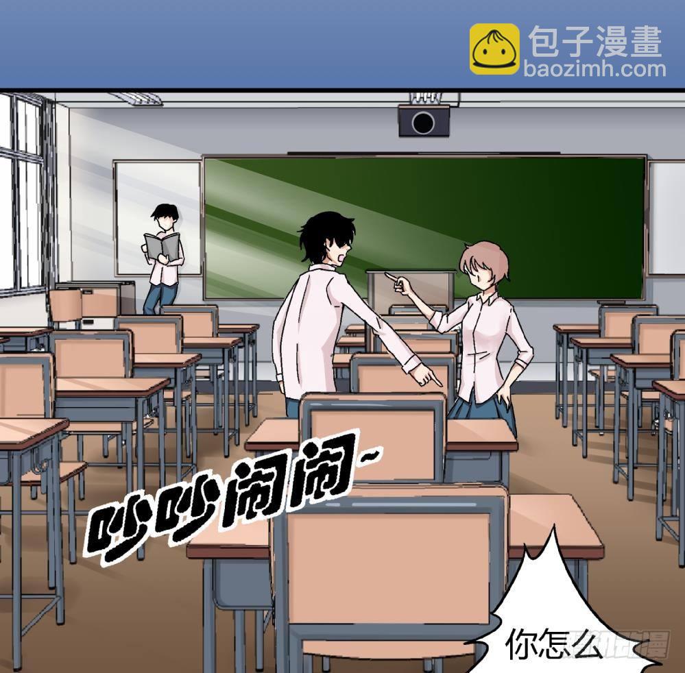 第1话 不公平-第1话