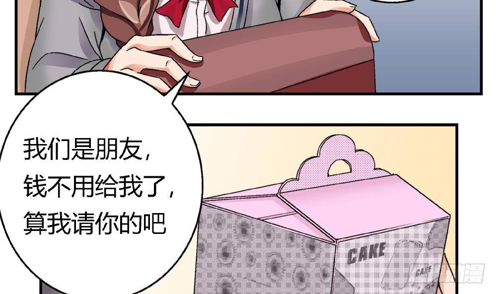 第1话 不公平-第1话