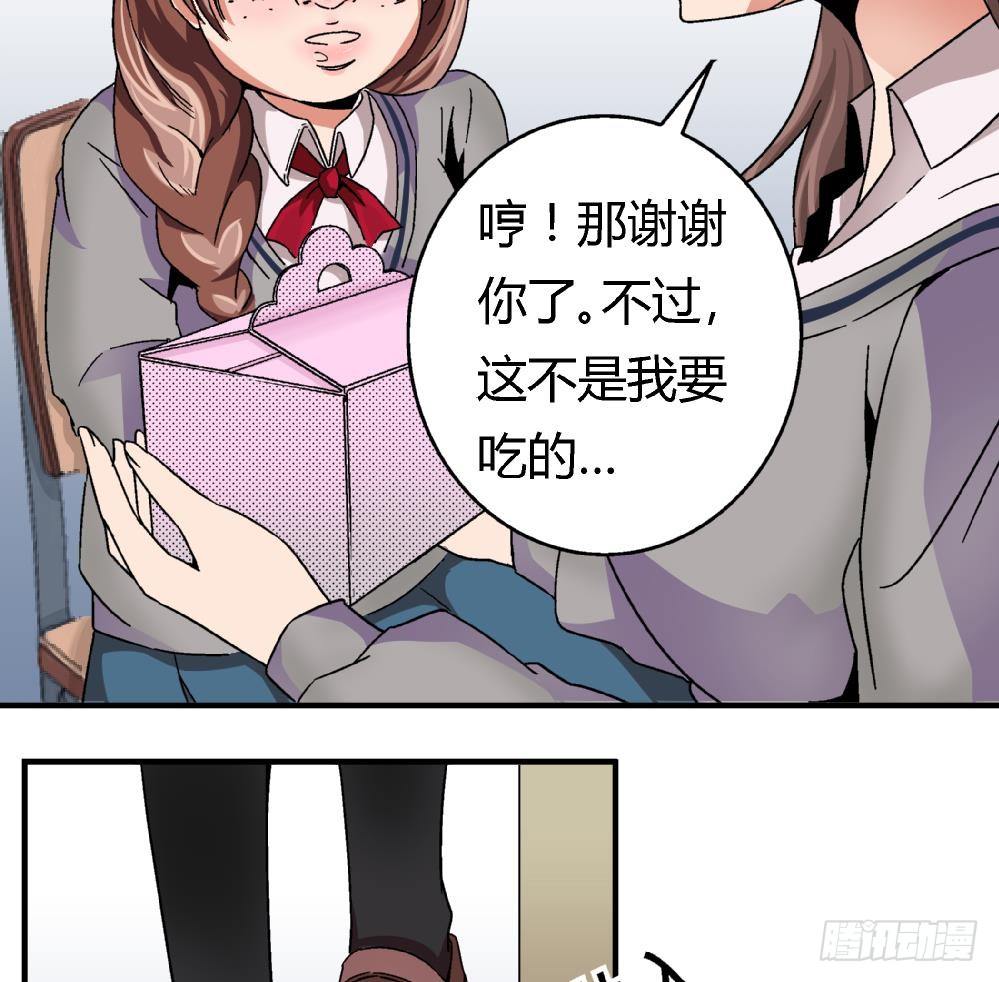 第1话 不公平-第1话