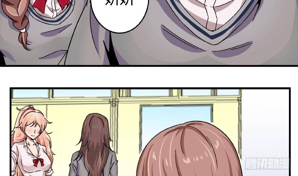 第1话 不公平-第1话