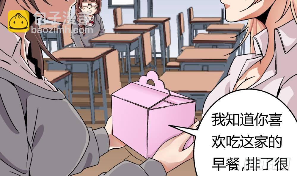 第1话 不公平-第1话