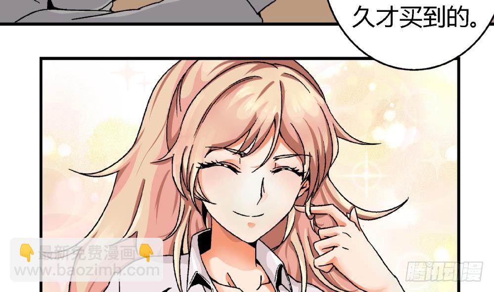 第1话 不公平-第1话