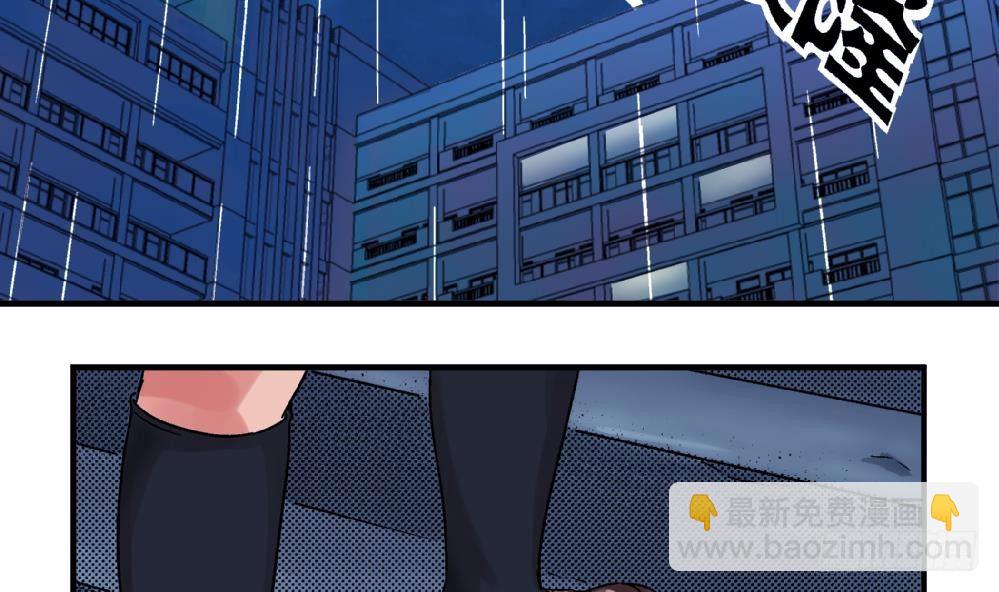 第1话 不公平-第1话