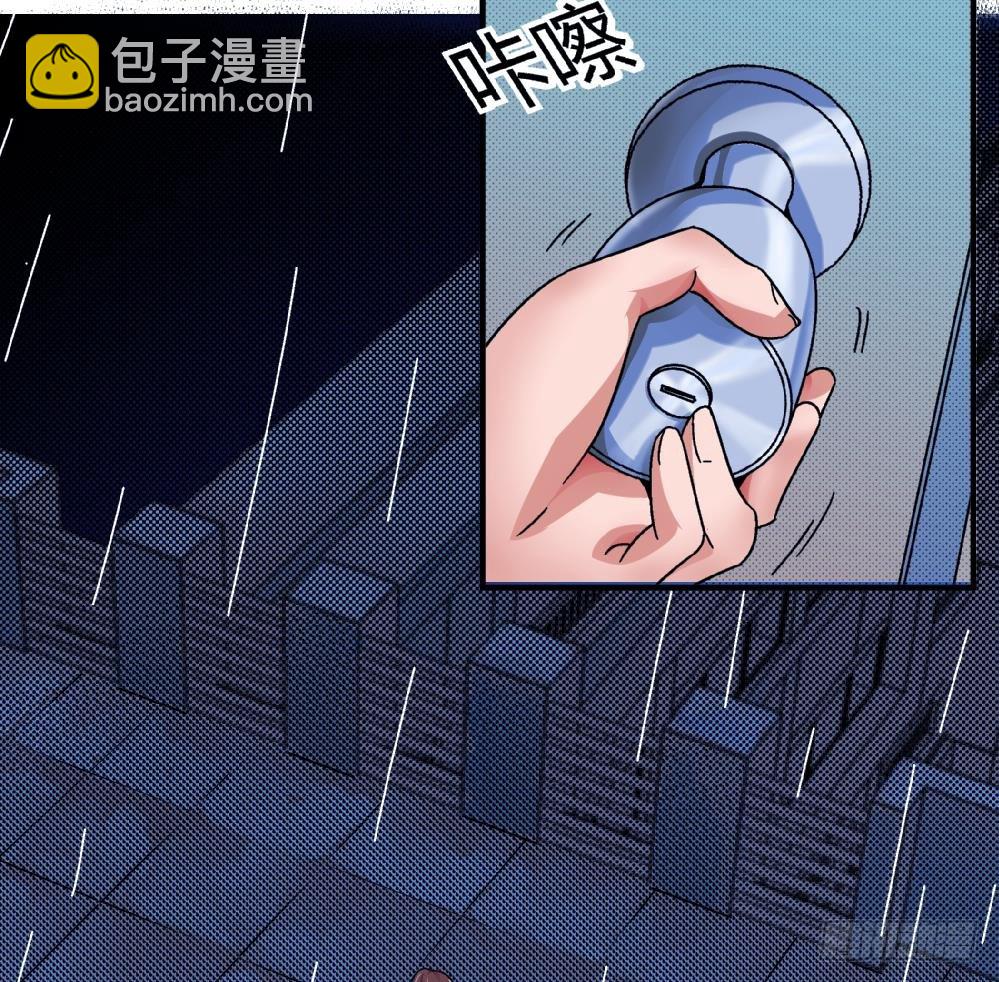 第1话 不公平-第1话