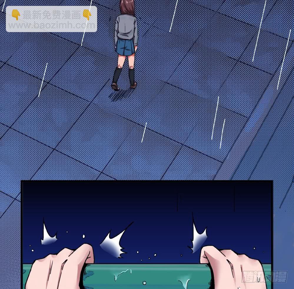 第1话 不公平-第1话