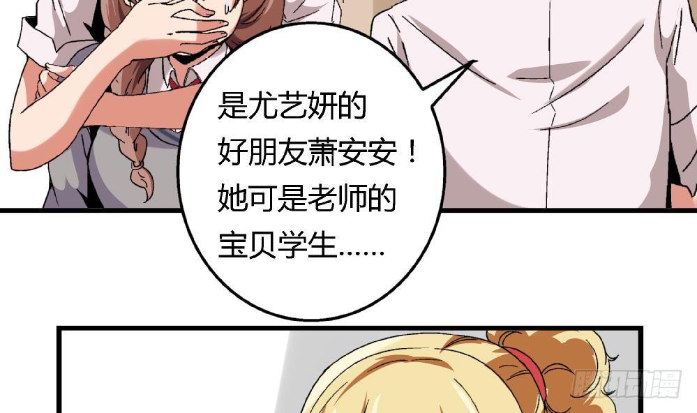 第11话 救我！-第11话