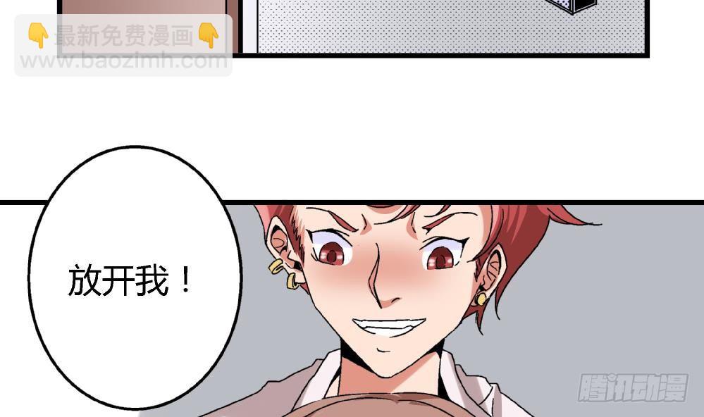 第11话 救我！-第11话