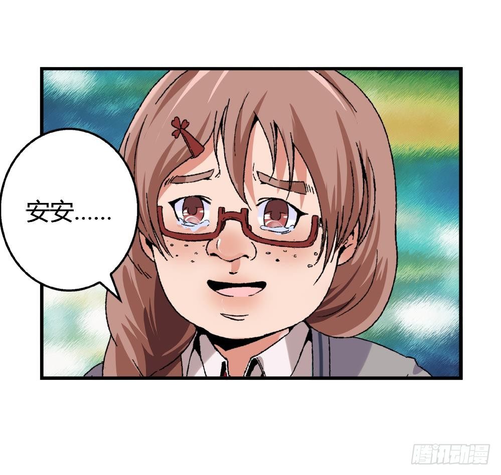 第11话 救我！-第11话