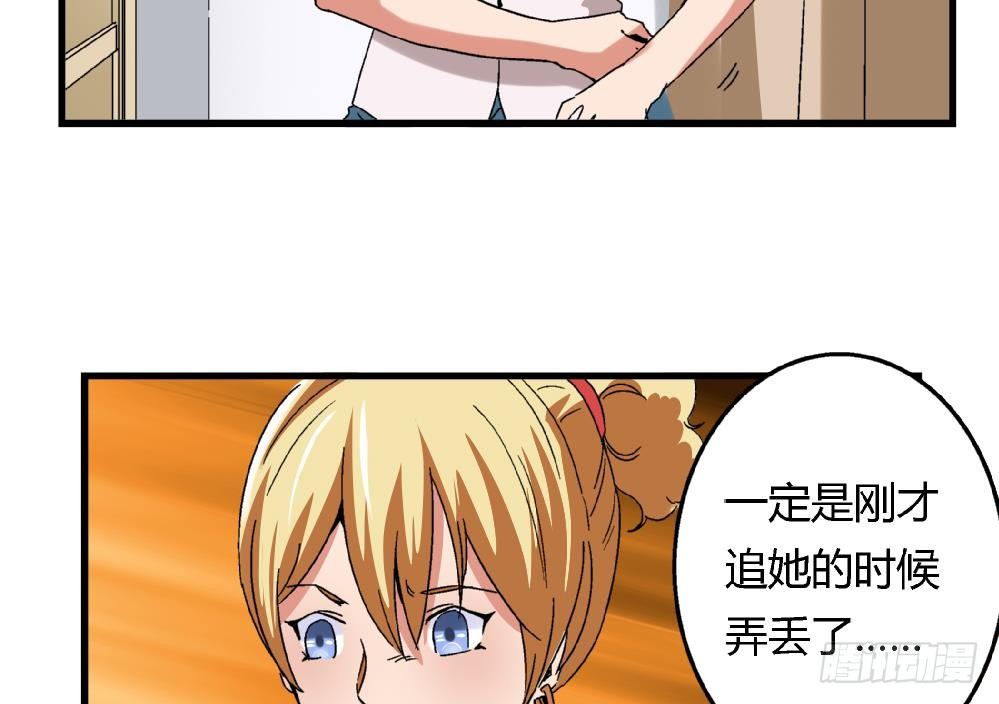 第11话 救我！-第11话