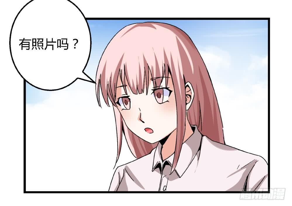 第13话 真的吗-第13话